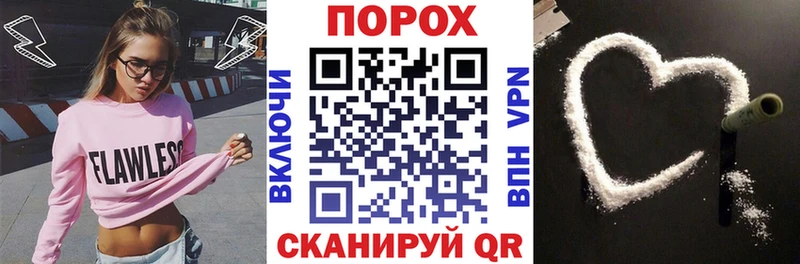 АМФЕТАМИН 97% Балей