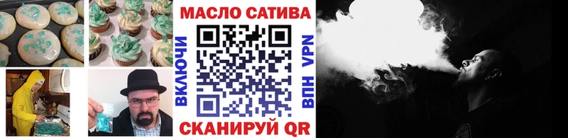 Canna-Cookies конопля  hydra вход  Балей 
