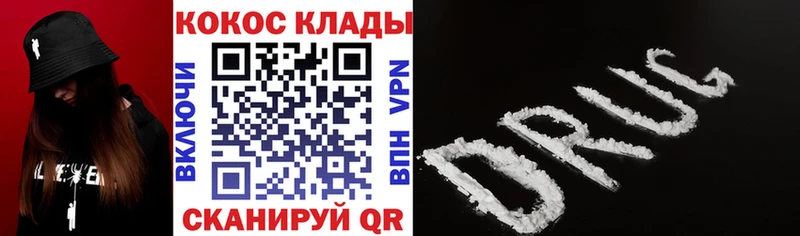 даркнет сайт  Балей  КОКАИН Боливия 