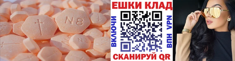 Экстази круглые  mega ONION  Балей 
