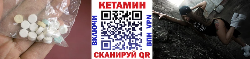 kraken ONION  цены наркотик  Балей  Кетамин ketamine 
