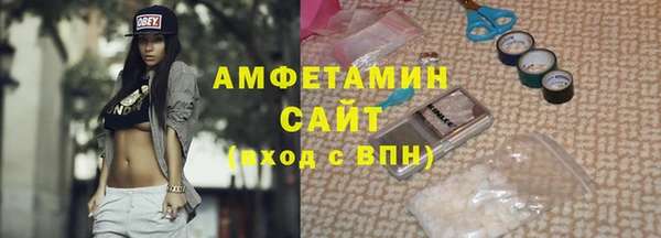 хмурый Армянск