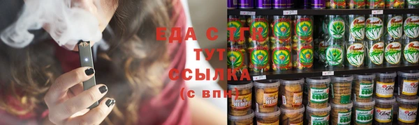 хмурый Армянск