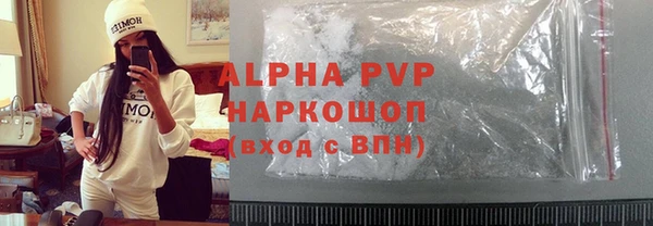 хмурый Армянск
