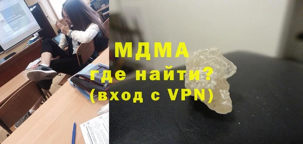 хмурый Армянск