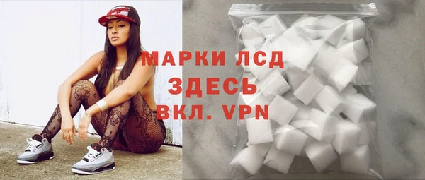 хмурый Армянск