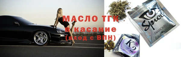 хмурый Армянск