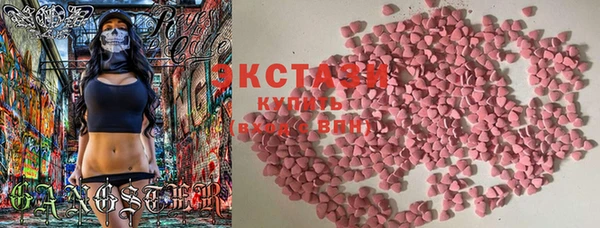 ECSTASY Аркадак
