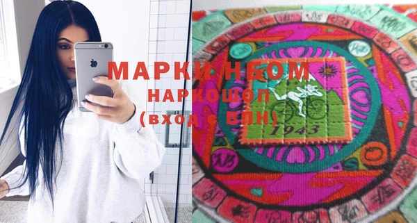 марки lsd Алексеевка