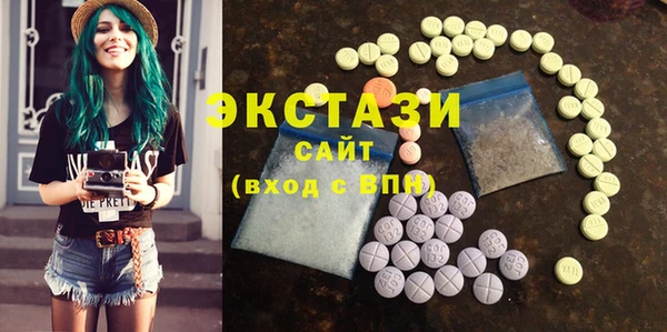 хмурый Армянск