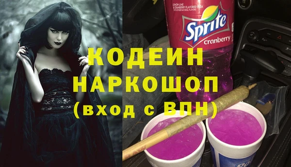 ECSTASY Аркадак