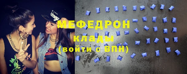 хмурый Армянск