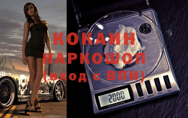 хмурый Армянск
