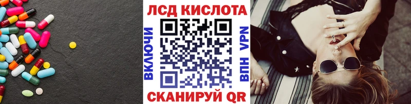 ЛСД экстази ecstasy  сколько стоит  Балей 
