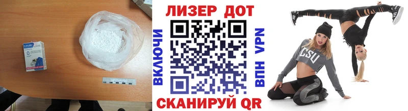 LSD-25 экстази кислота Балей