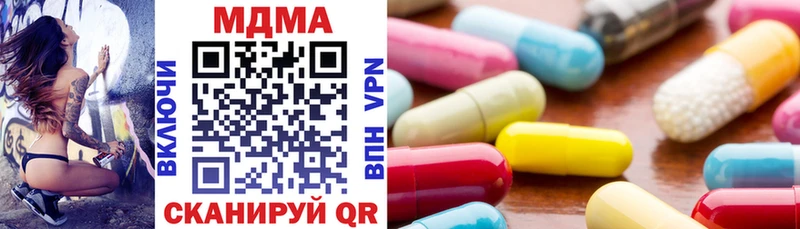 кракен ТОР  наркошоп  Балей  MDMA кристаллы 