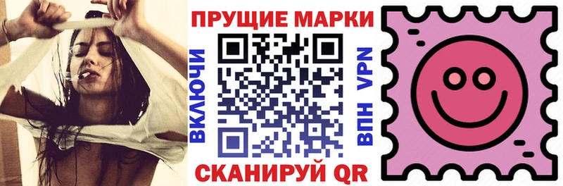 Марки NBOMe 1500мкг купить наркотики цена Балей