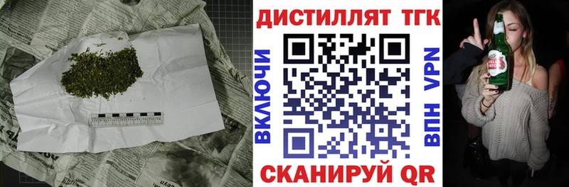 hydra как зайти  как найти   Балей  ТГК THC oil 